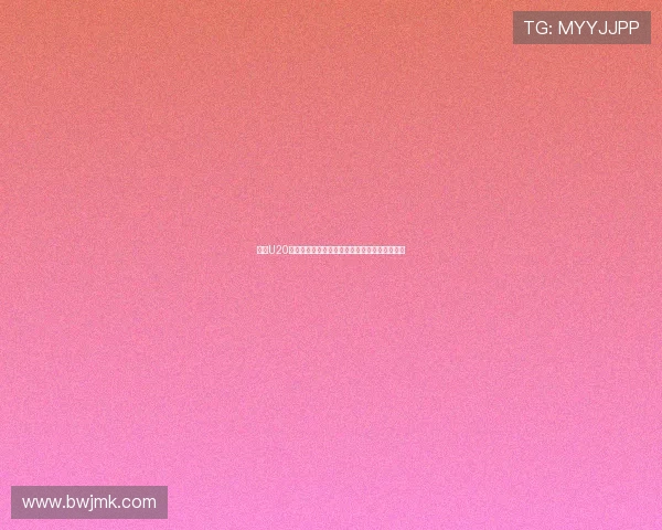 足球U20精彩赛事直播平台全面开启高清无延迟观看体验